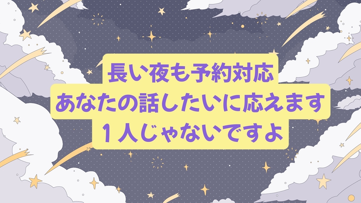 MBTI診断「仲介者」の私がサクッとお話聞きます １分でも！あなたのただ聞いて欲しいに応えます(^o^) イメージ8