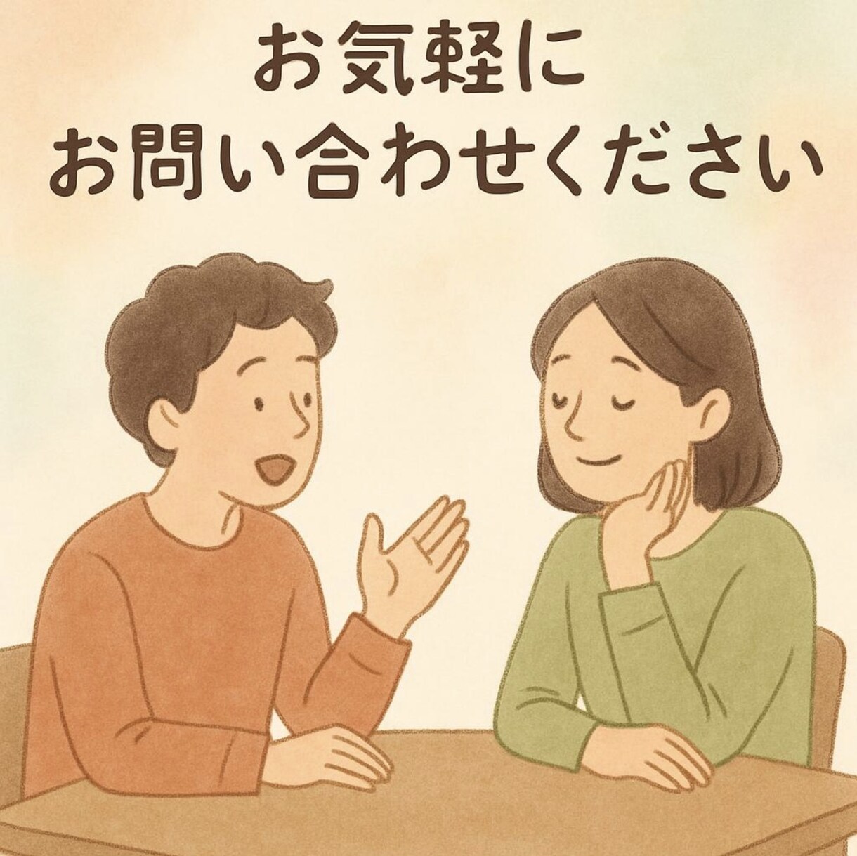 愚痴聞き、心の悩みや人間関係の悩みお聞きします 自律神経失調症発症3回の私だから寄り添えることがある イメージ5