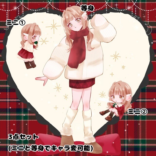 冬っぽい量産描きます 冬服を身にまとった冬にぴったりなイラストです！ イメージ1