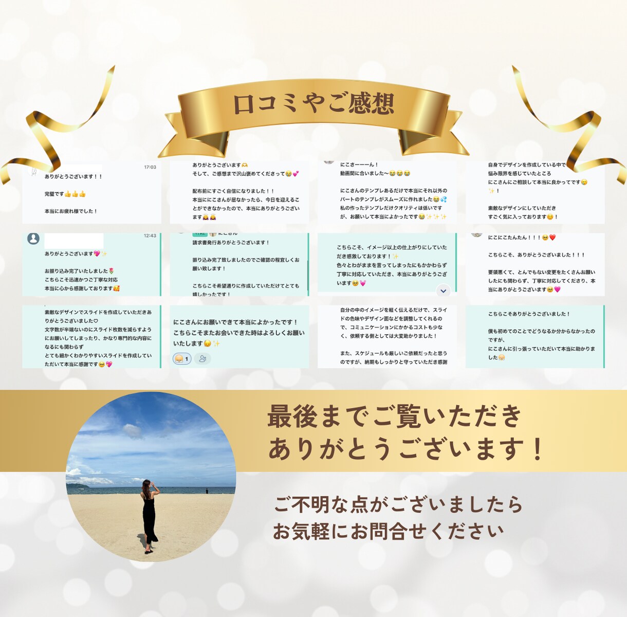CanvaやStudioでLP作成します EC,集客のためのLP/Canvaでも出来る編集&管理 イメージ2