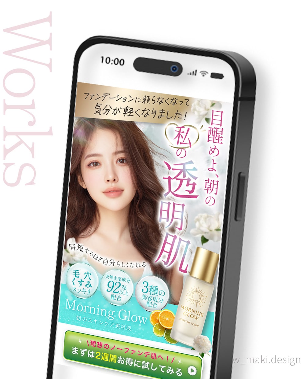 集客を意識したLPデザイン制作します 成果につながる動線設計でLP制作をサポートいたします！ イメージ7