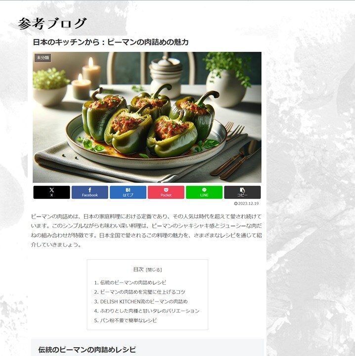 幅広いジャンルのライティング業務お受けします SEO対策、10000字以上の長文レポート対応可能 イメージ3