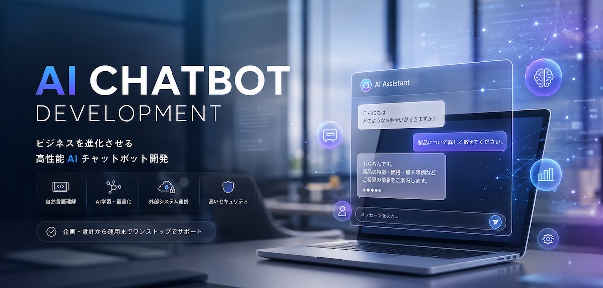 AIで業務を効率化！作業を自動化する仕組み構築ます 生成AI・API連携・業務自動化、作業時間削減 イメージ5