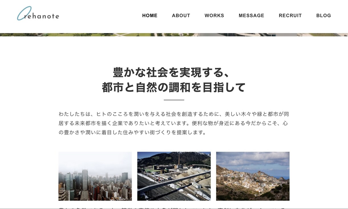 WordPressでホームページつくります 初心者でも安心。サポート致します イメージ4