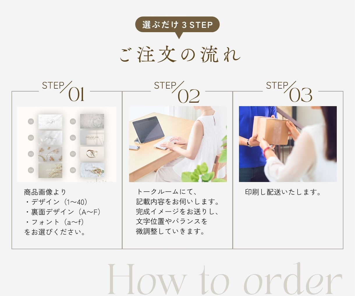 選んで簡単｜シンプルなショップカード名刺作成します 【印刷手数料・送料込み】100枚印刷・修正無制限 イメージ2