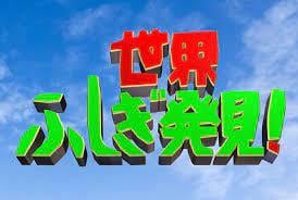 結婚式余興動画編集します 現役テレビマンが有名テレビ番組風の動画を作ります イメージ4