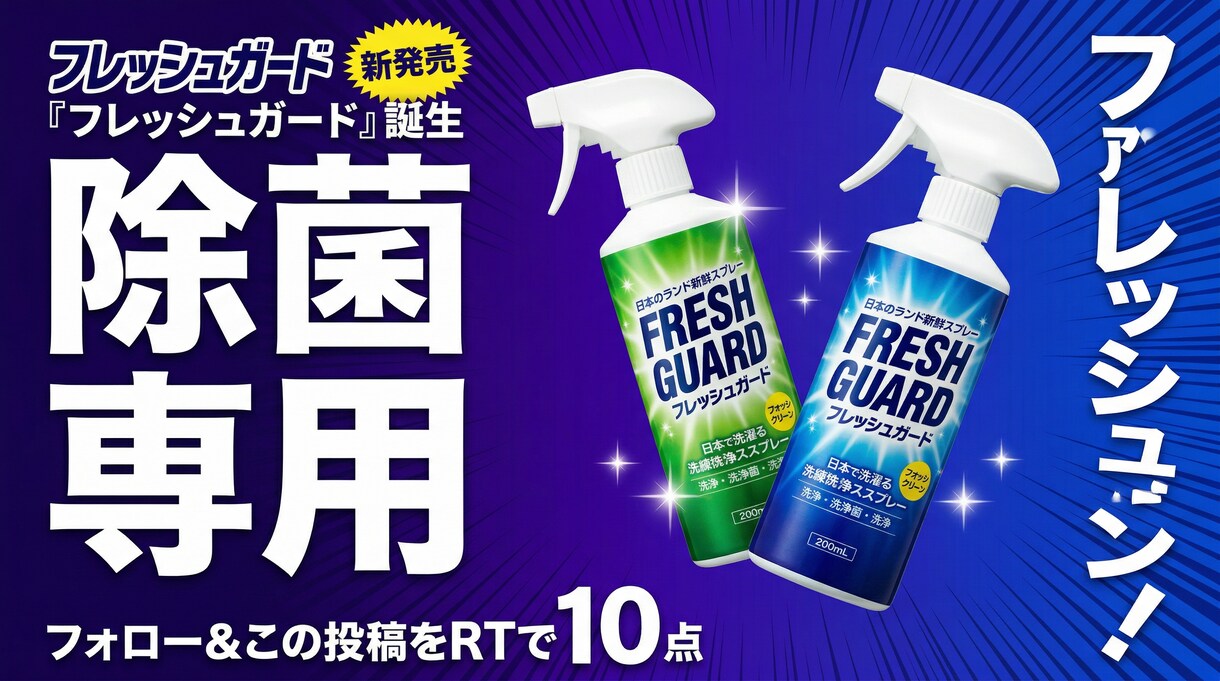 AIを活用して高品質なバナーをスピード納品します 最短即日！AI×デザインで目を引くバナー制作 イメージ3