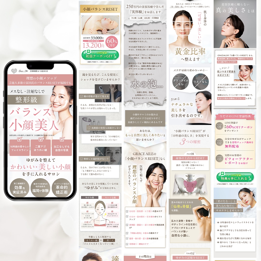 元マーケ会社のデザイナーが魅せるLPお作りします マーケティング視点で反応を高めるLPを設計! イメージ11