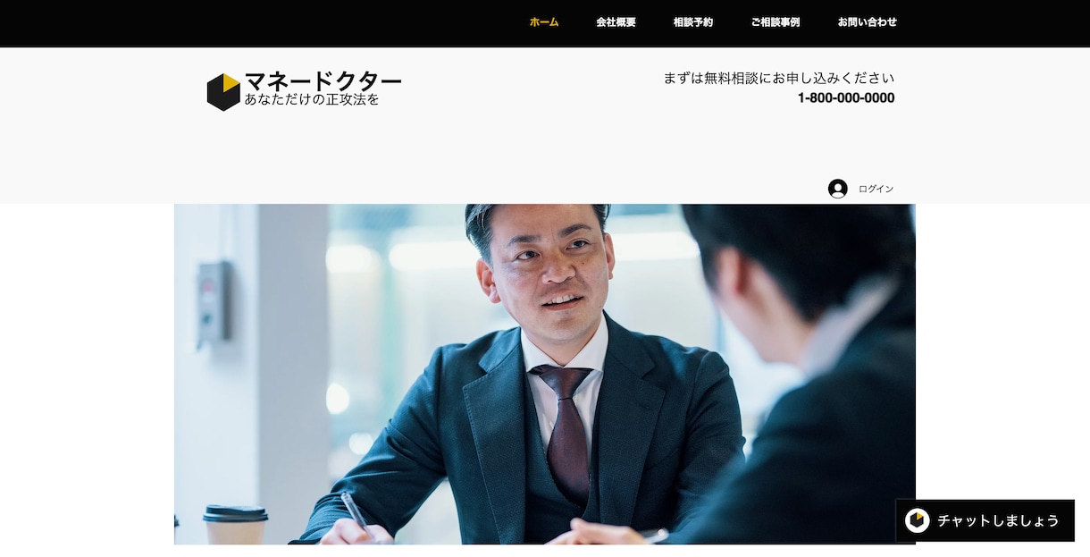 格安でWix改善・修正いたします 格安低価格で見積もり！修正・改善でもっと素敵なデザインに！ イメージ6