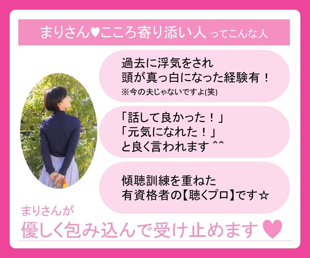 カウンセリングは求めてない！一緒に楽しくお話します 一緒におしゃべりしましょう♡　ほろ酔い・泥酔、大歓迎！！ イメージ9