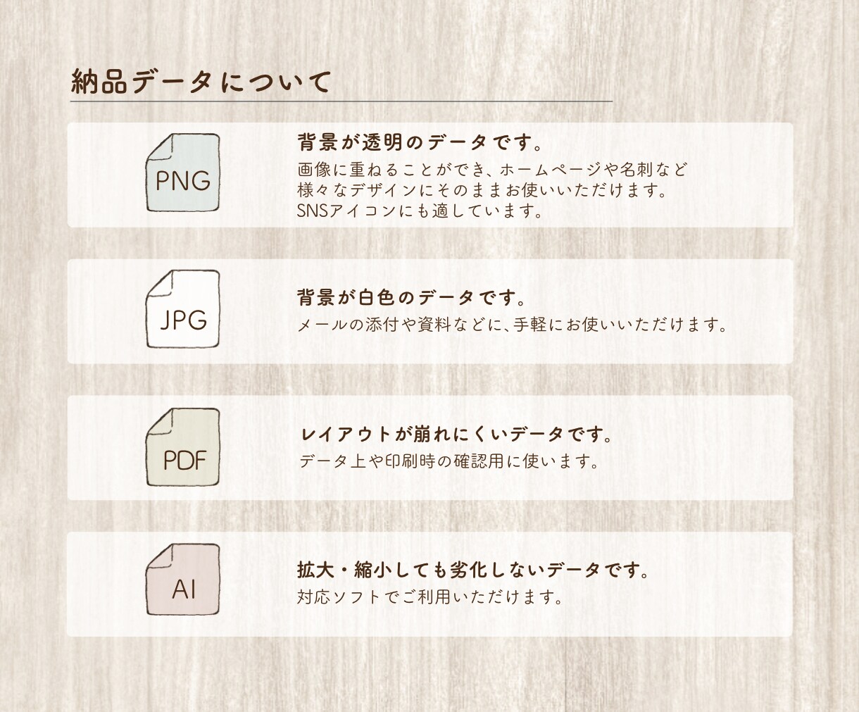 ナチュラルな絵本風の手描きロゴお作りいたします 【5名様限定価格】ハンドメイド・カフェ・個人店オーナー様へ イメージ8
