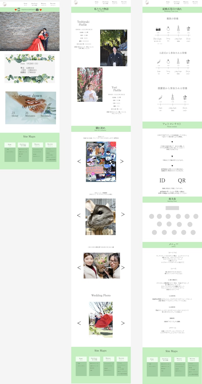 ヒアリング重視！WIXを使ったWeb制作を行います 女性目線でイメージ通りのホームページを低価格で提供♪ イメージ2