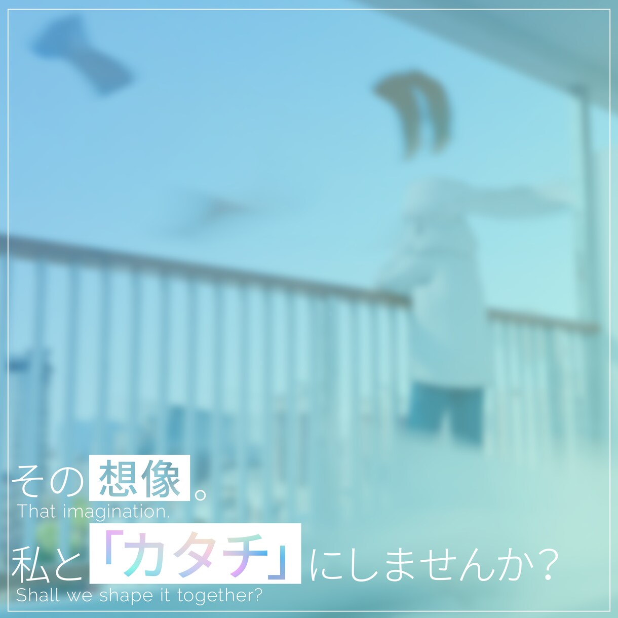 様々なジャンルのデザインをお届けいたします その想像、私と「カタチ」にしませんか？ イメージ1