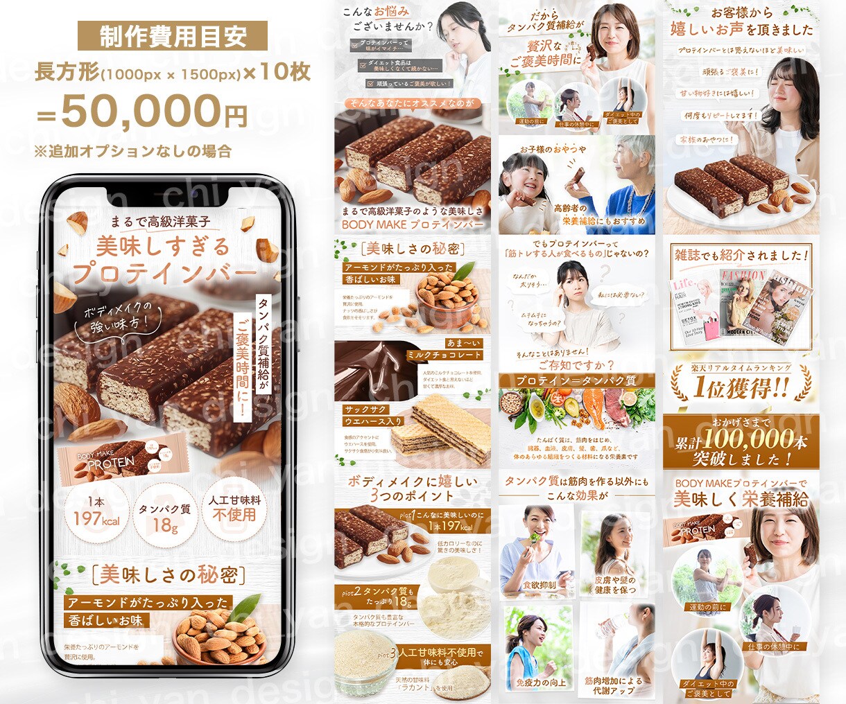 1枚4,000円〜！高品質な商品画像作ります 商品の魅力をしっかりアピール！思わず欲しくなるEC商品画像！ イメージ5