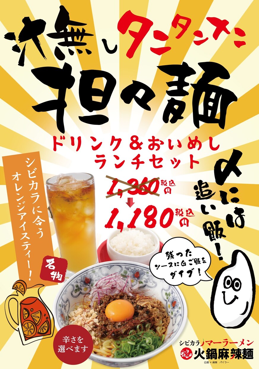 飲食コンサル会社がご提案！メニュー制作します ただキレイじゃない。成果の上がる販促物をご提案します。 イメージ9
