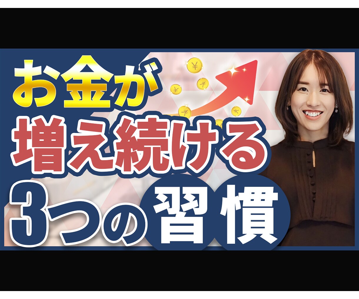 YouTubeサムネイル制作いたします 納得の品質×安心の料金設定でご提供します。 イメージ3