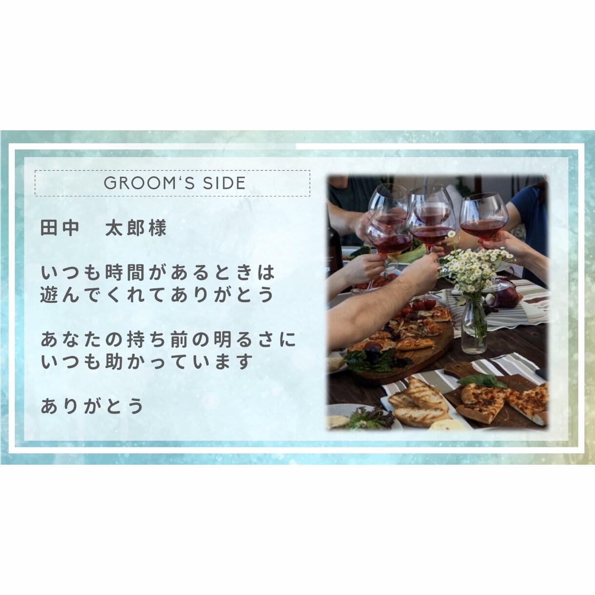 プロ品質★オシャレなエンディングムービー作ります 結婚式に♪シンプル×カラフルなウェディングムービー イメージ4