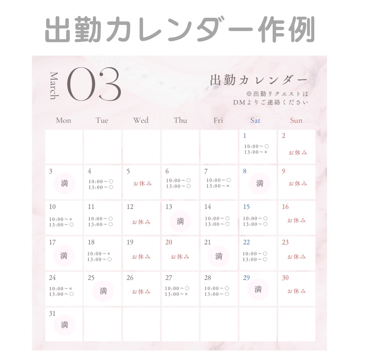 女性向け★リットリンクを作成代行します LINEや日記等へ誘導できるリットリンクの作成 イメージ6