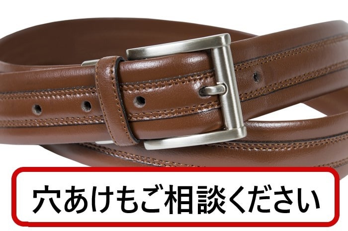 ベルトの長さカットできます 長すぎるベルト短く調整します。 イメージ3