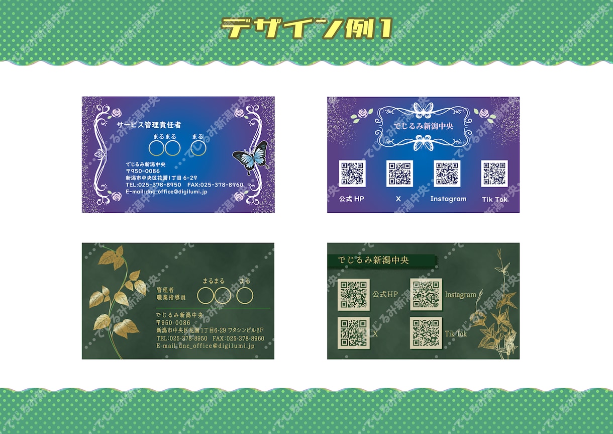名刺制作受け付けてます 様々なデザイン、雰囲気に対応可能です！ イメージ2