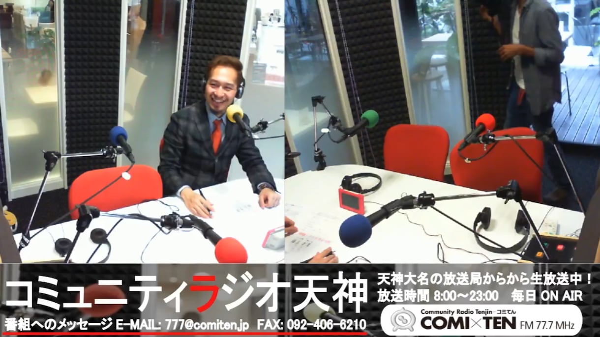 ラジオで大人気✨しあわせになる使命判断お伝えします 本来の自分を知り人生大逆転❗️しあわせになる天宮流の姓名判断 イメージ2