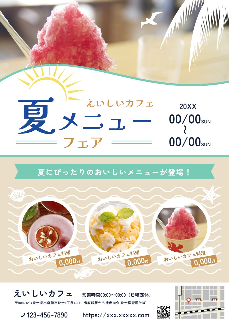 低価格でチラシ作成致します 低価格でチラシのデザインが必要な方へ イメージ3