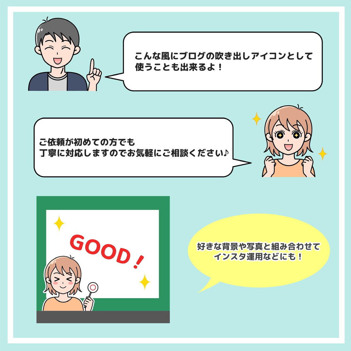 商用OK★喜怒哀楽表情5点 セット作成します SNSや吹き出しアイコンに♪バリエーション豊富で使い道多数！ イメージ9