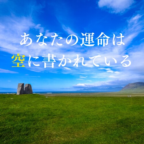 モヤモヤ解消ヒーリング：不安なお気持ちを軽くします ネガティブな感情や心の中に溜まったものをお聞かせください。 イメージ4