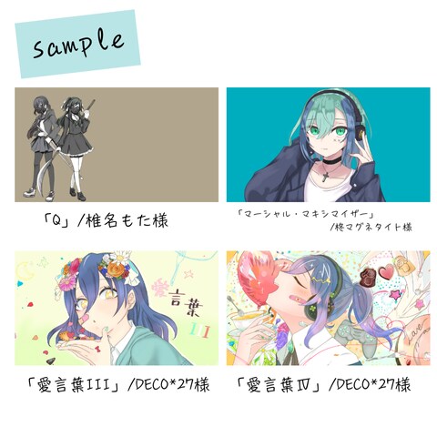 MV・動画配信用のイラスト描きます 本家寄せ◎｜まとめてのご依頼がお得｜定額購入歓迎 イメージ5