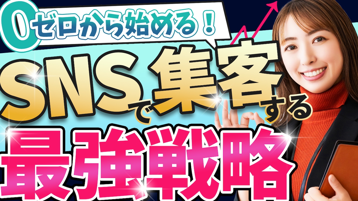 デザイナーがYouTubeサムネイルを制作します 可読性・インパクト大でクリック率UPを目指します！ イメージ4
