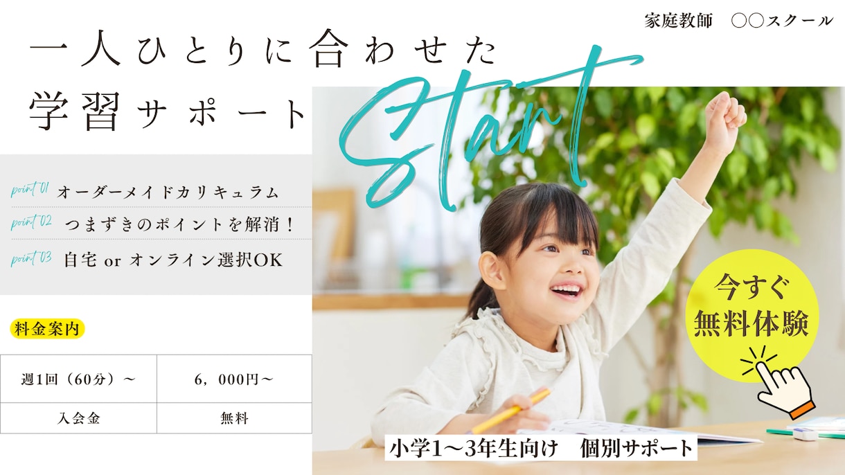 Instagram・SNS用バナーを制作致します 最短1日〜制作可能SNS・広告用バナーを丁寧に仕上げます イメージ3