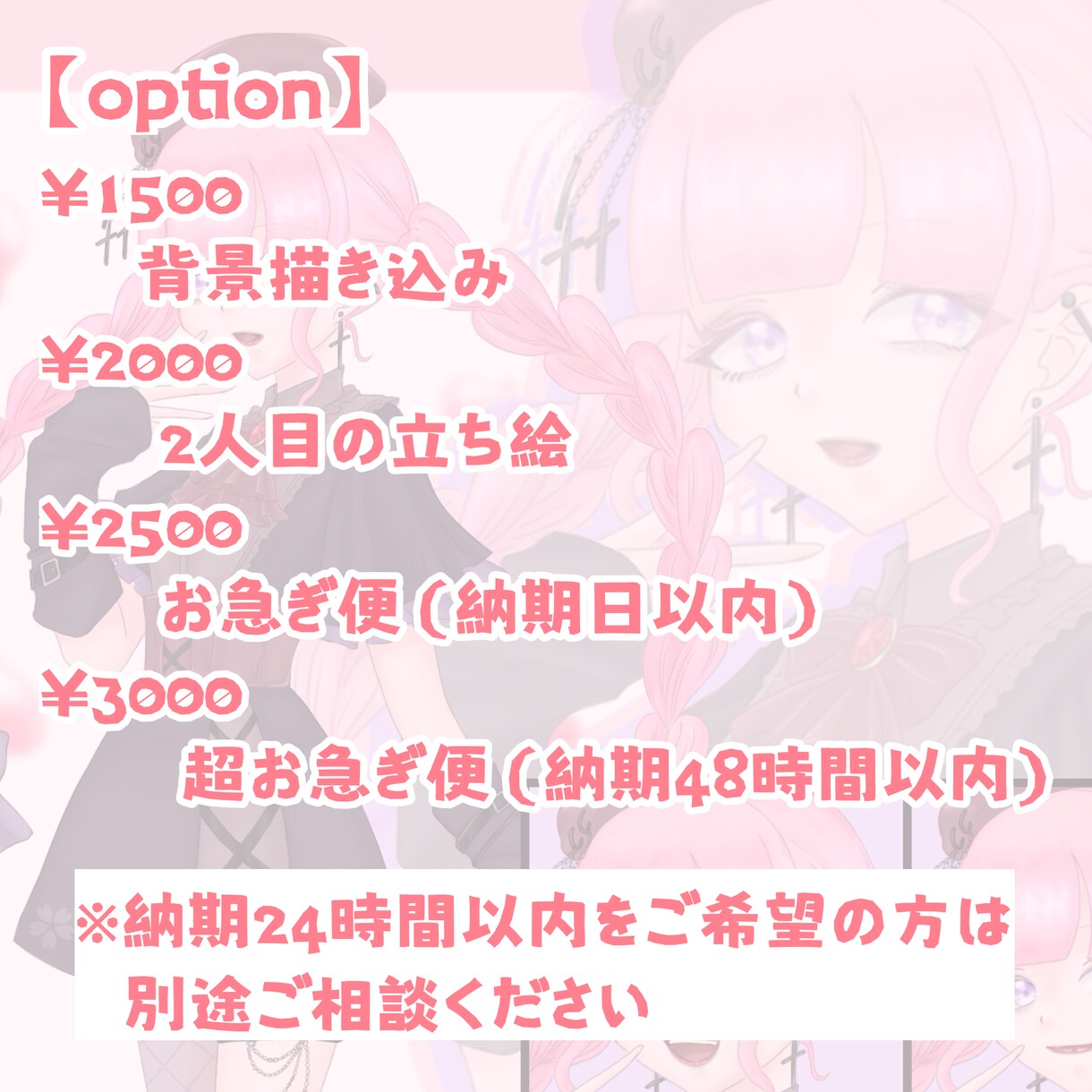 表情差分付きの立ち絵描きます ネット活動者様、個人利用大歓迎！ イメージ4