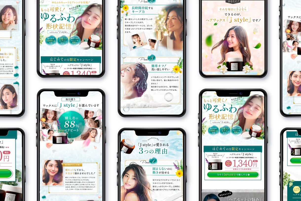 医療系LP制作/集患特化ランディングページ作ります WEBが苦手な院長の集患・採用をサポート イメージ3