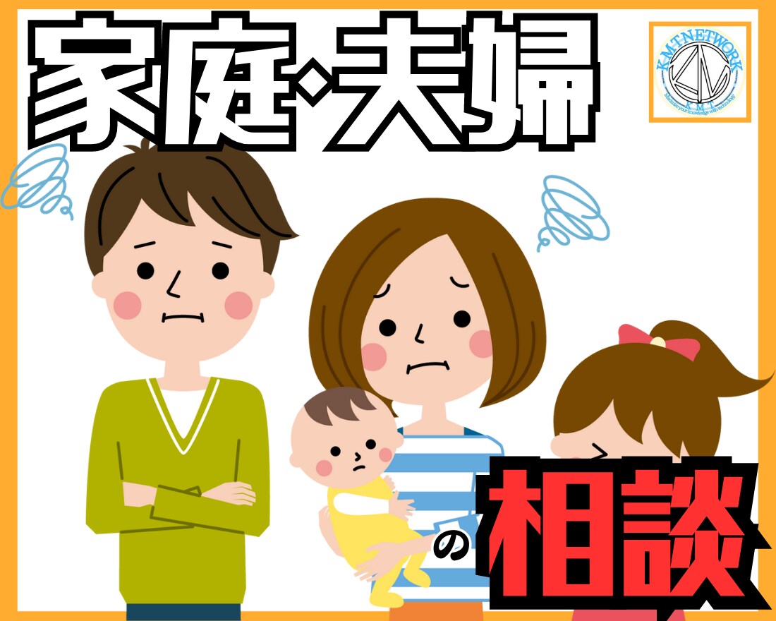あなたの悩みや相談事しっかりと話合います 人間関係や不安に押し潰されそうなあなた。お話しませんか？ イメージ4