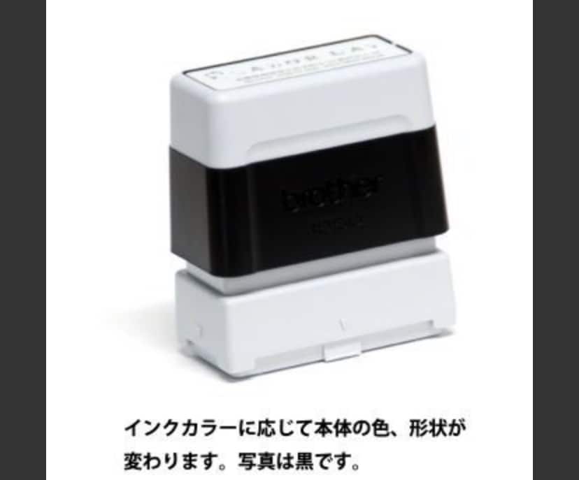 オリジナルの領収書用住所印お作り致します スタンプ オーダー オリジナル 作成 シャチハタタイプ イメージ2