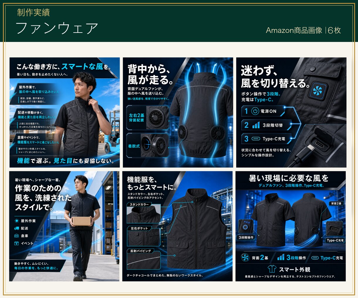 AI×プロ監修で商品画像7枚を最短1日で制作します Amazon歴10年のデザイナーが検品・調整して納品します イメージ10