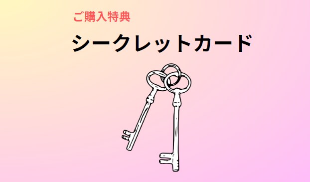 サイキックタロット未来予測✨幸せの選択を手伝います 運命の別れ道「ＡとＢどっちを選ぶ？」大切な決断をサポート！ イメージ3