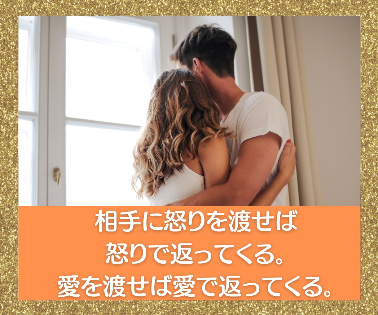 片思いのお悩みを霊感・精霊で占います 片思いの彼の気持ち、今後の進展、彼の落とし方を伝授します♡ イメージ10