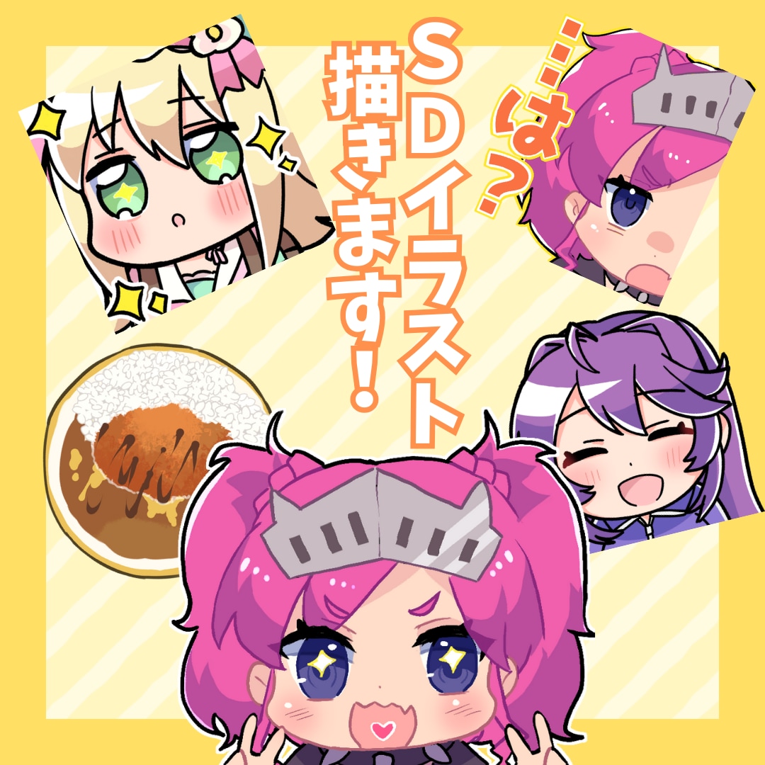 配信スタンプ・SNSアイコンイラスト描きます 動くスタンプも作成可能！かわいいデフォルメイラスト！ イメージ1