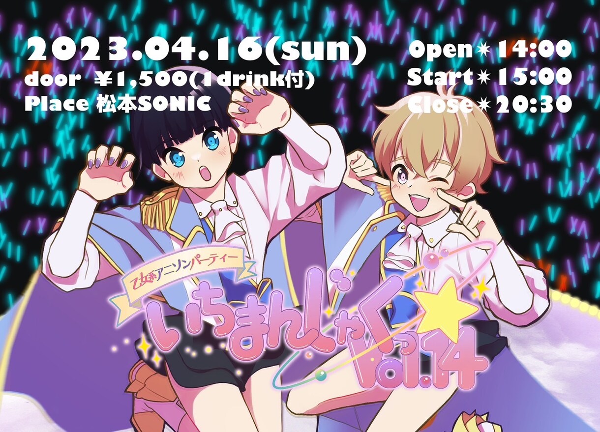 フライヤーやポスターのイラスト描きます 即売会やクラブなどのイベントにオススメです！ イメージ5