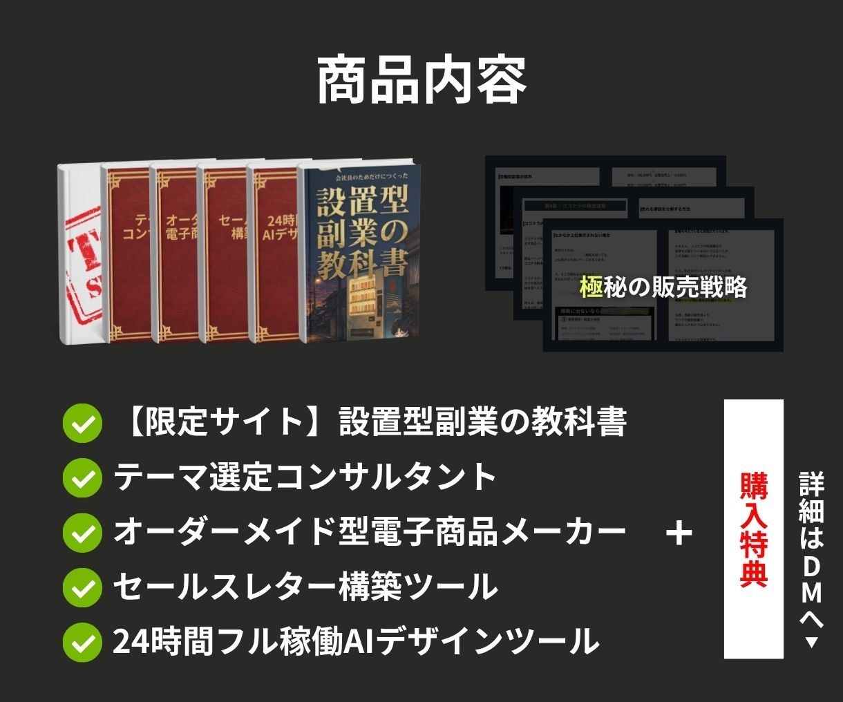 ココナラ初心者でも【稼げる仕組み】を全て教えます コンサルAI付き｜noteに挫折した主婦におすすめの在宅副業 イメージ8