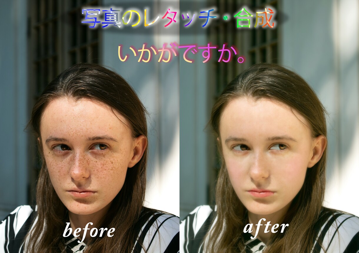 あなたの写真を家に飾れる写真に変身させます 何気ない1枚がついつい飾りたくなるようになっちゃいますよ！ イメージ6