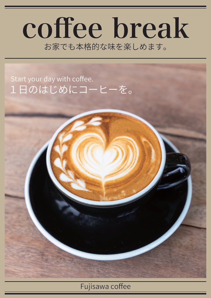 魅力が伝わる素敵な看板やポスターなど作成します ターゲットに目を惹く素敵なデザインを！ イメージ2