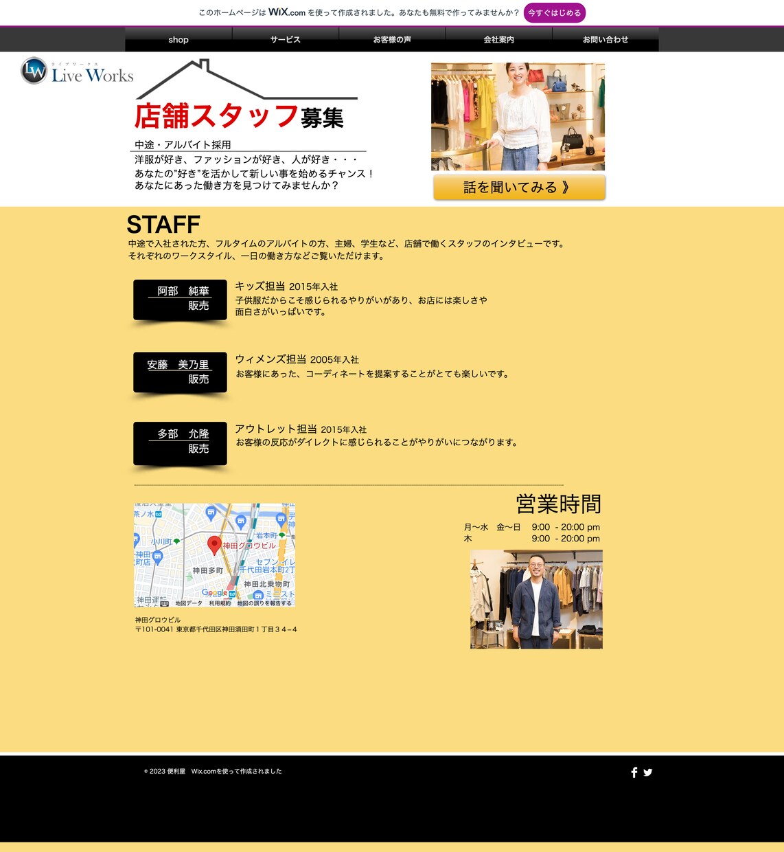 全てお任せ！WordPressサイト制作いたします ホームページを作成しましょう「カメラマンサイトは一例です」 イメージ3
