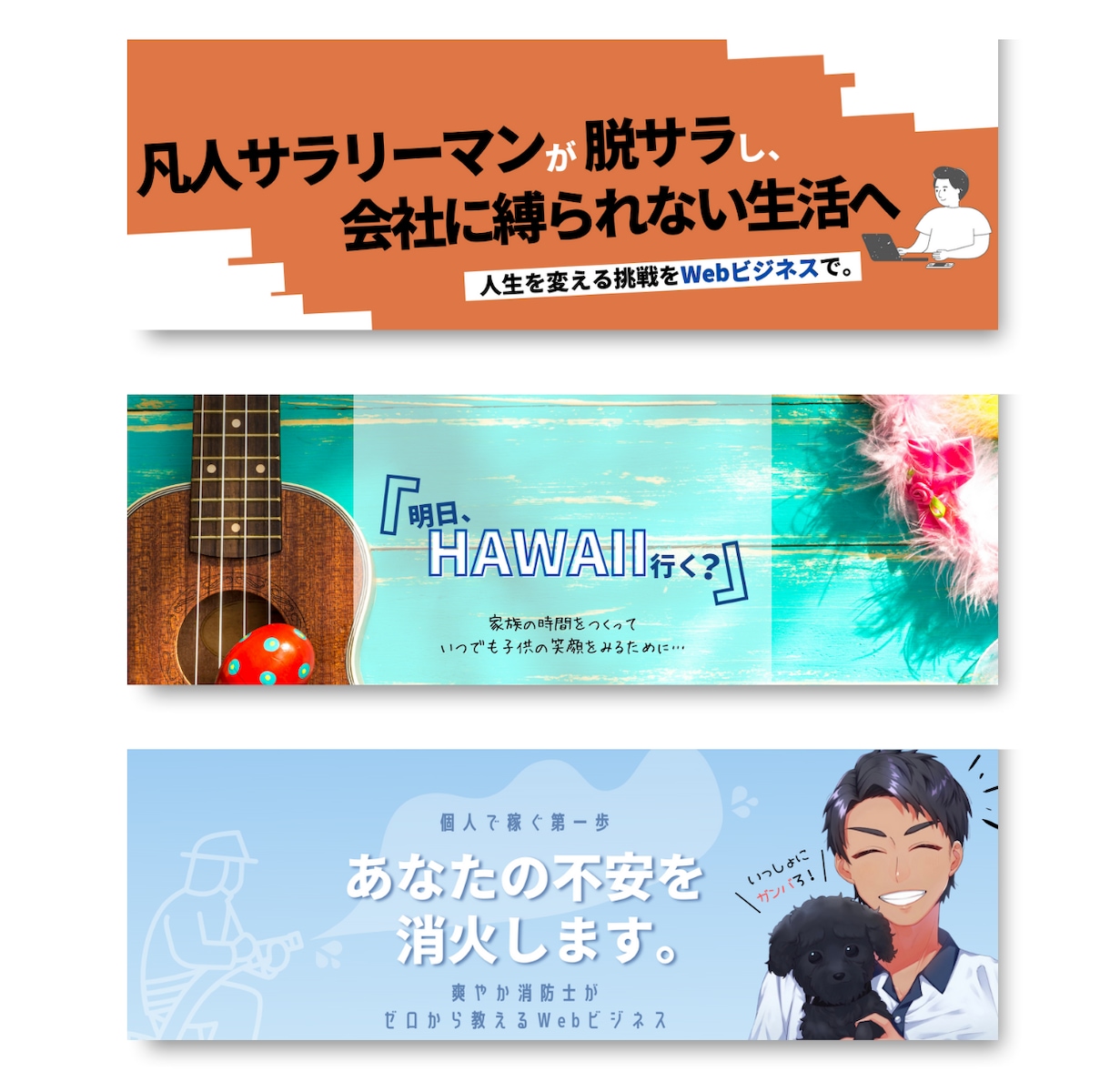 3日で納品！集客特化Twitterヘッダー作ります フォローしたい！そんなアカウントにしませんか？ イメージ3