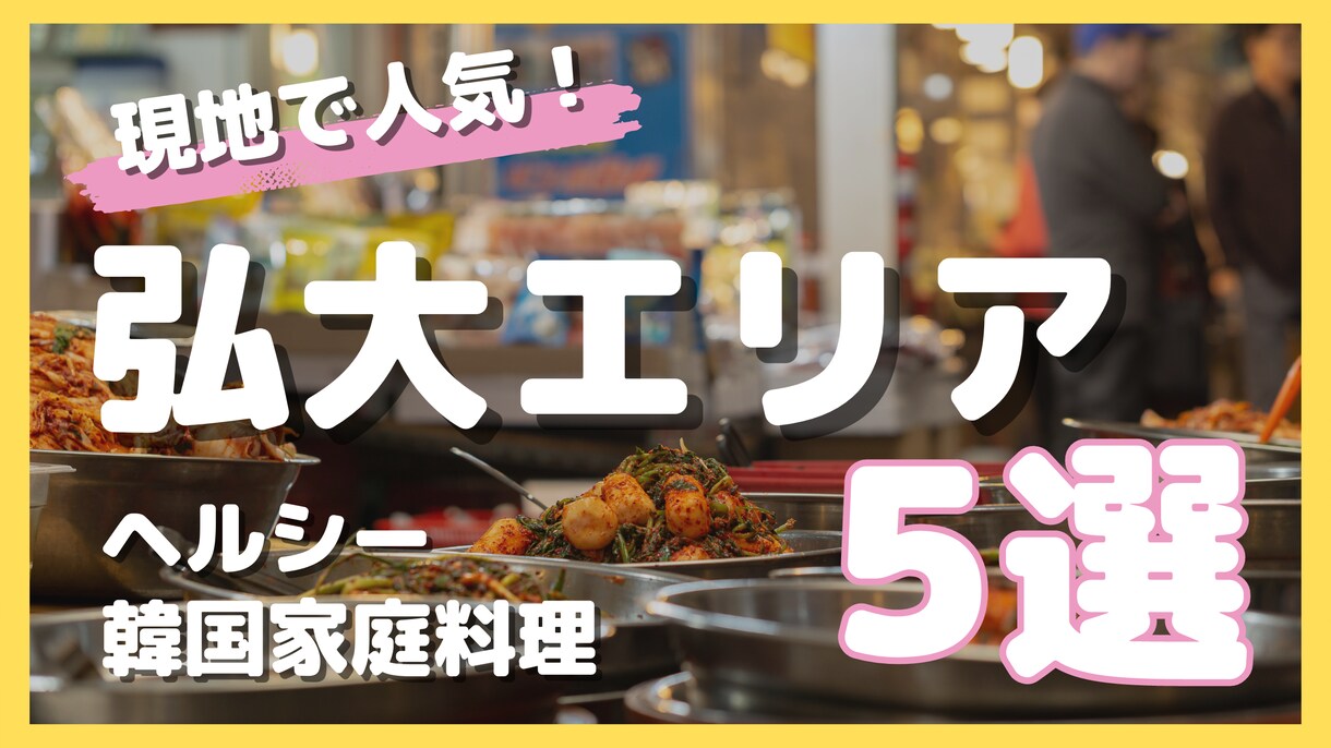 現役デザイナーがサムネイルを作ります プロにお任せ！センスの良いサムネを丸投げ イメージ3