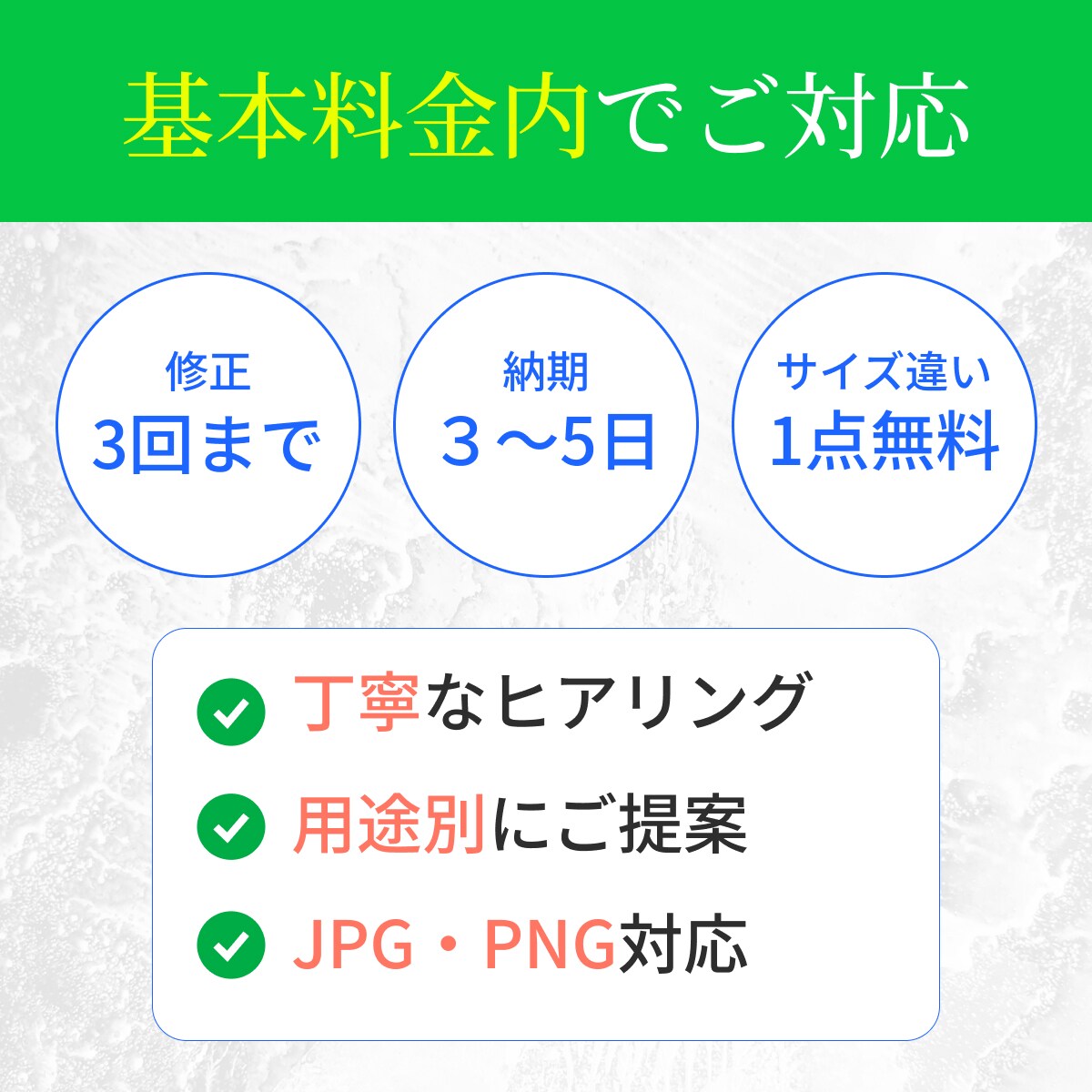 Figmaでバナーつくります サイズ違い1点無料！見やすく伝わるバナーを制作します イメージ5