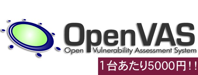 あなたのサーバ自動診断ます IPアドレスのみで簡単申し込み！！ イメージ1