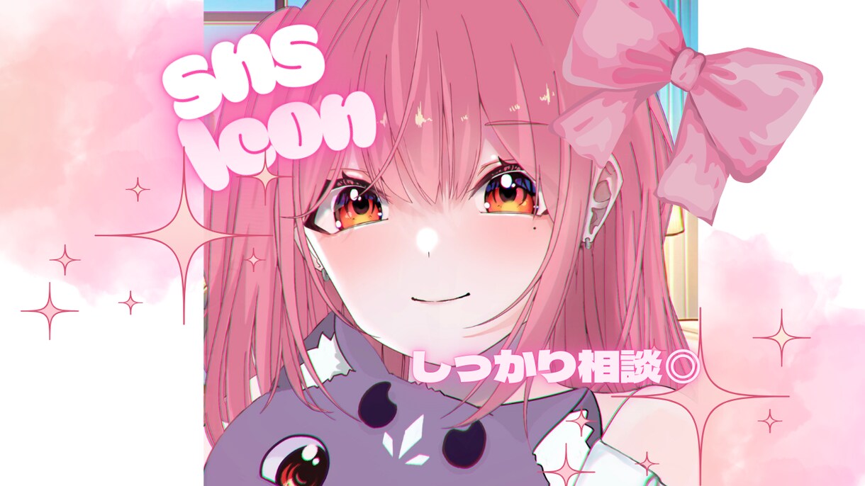 アイコン・サムネイルなどのイラストを提供します キラキラかわいい女の子のイラスト♡商用利用◎ イメージ6