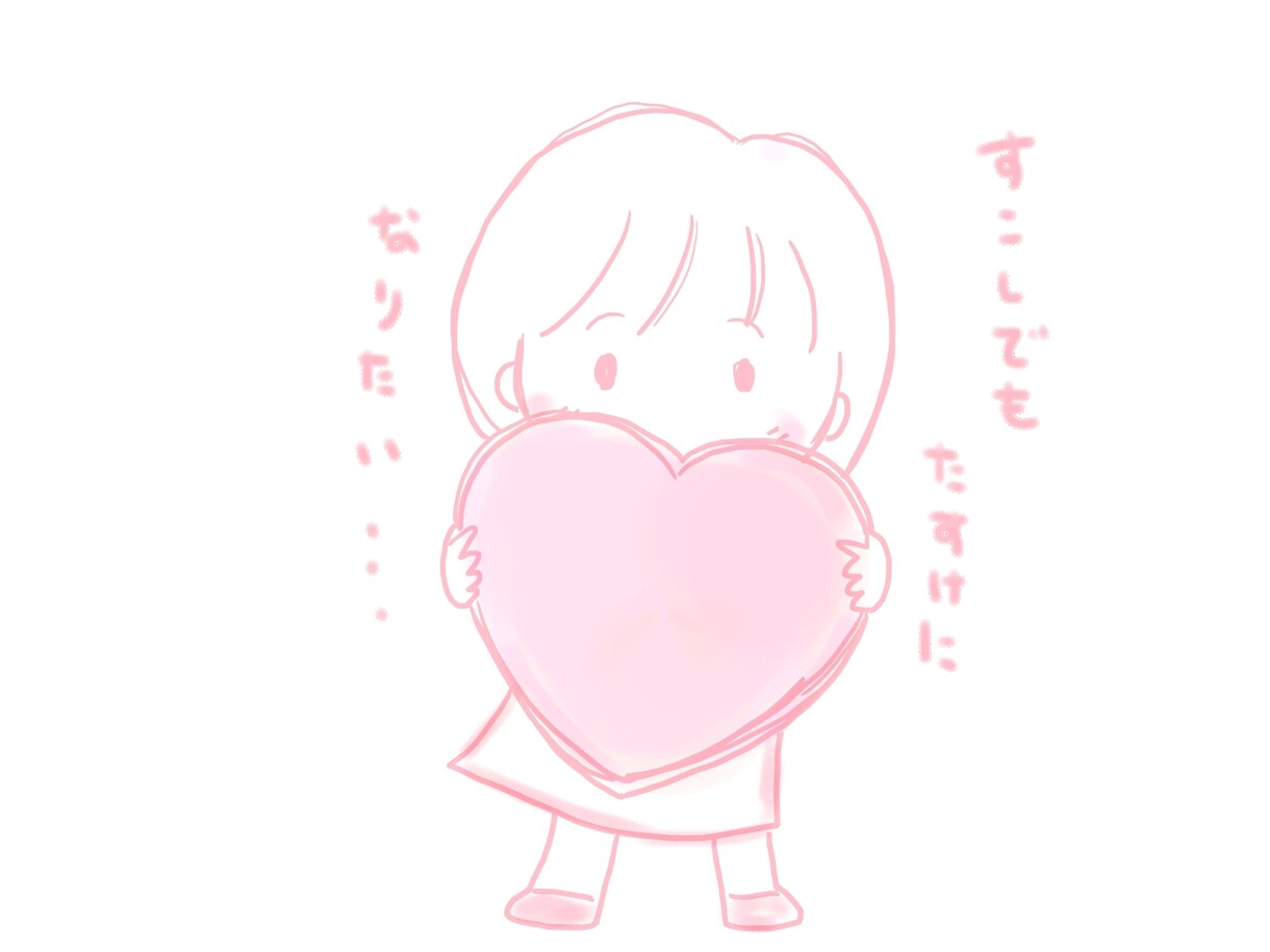 1分でもOK!　どんな話でも聞きます あなたが主役です。とことん寄り添います イメージ1